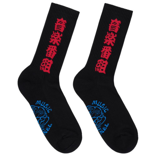 Edwin Κάλτσες Emc Socks